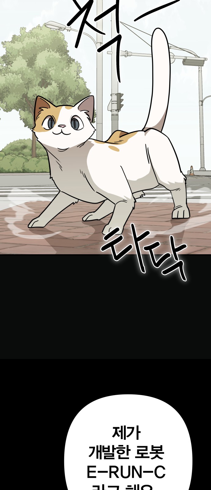 27 페이지