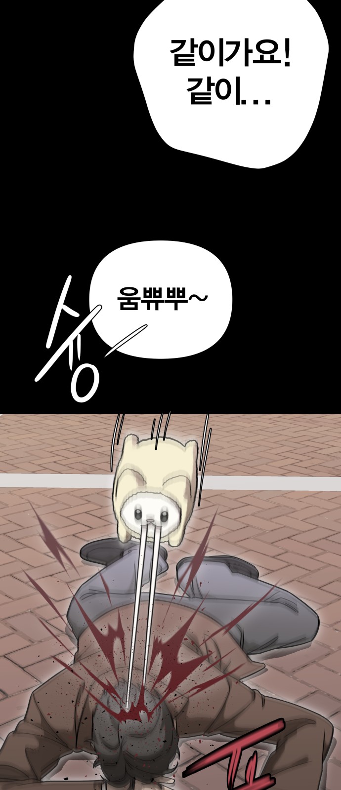 43 페이지