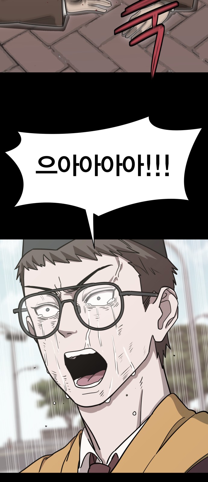 44 페이지