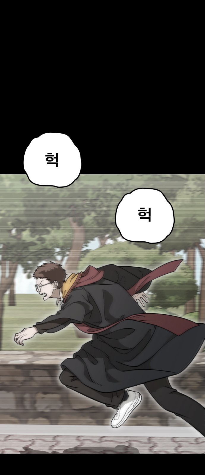 45 페이지