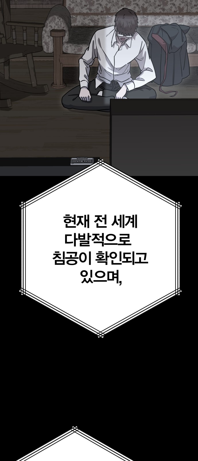 47 페이지