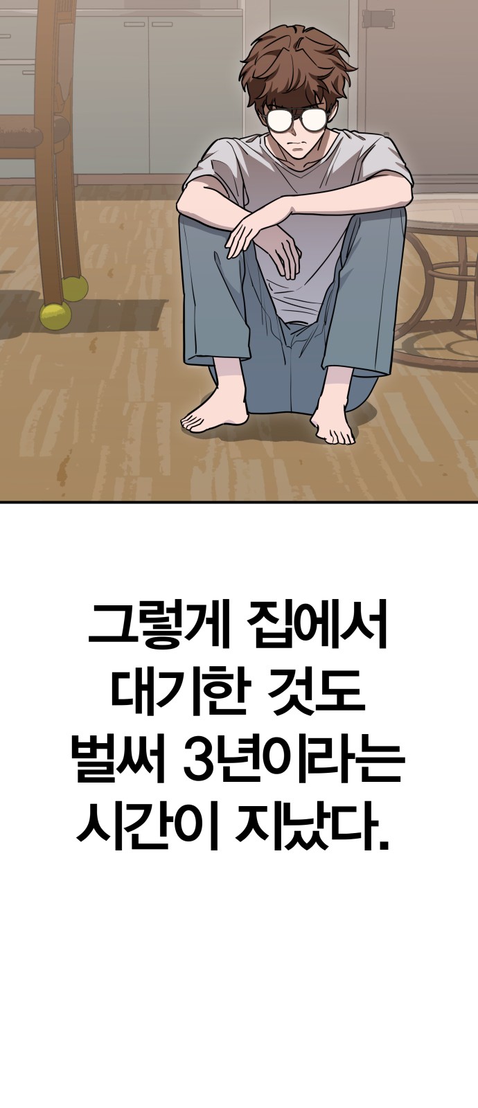51 페이지