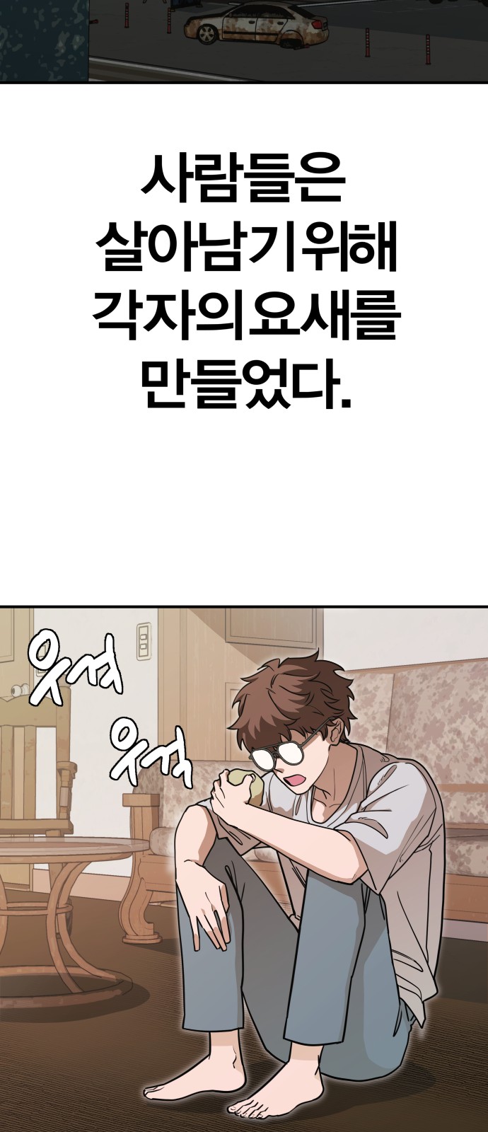 53 페이지