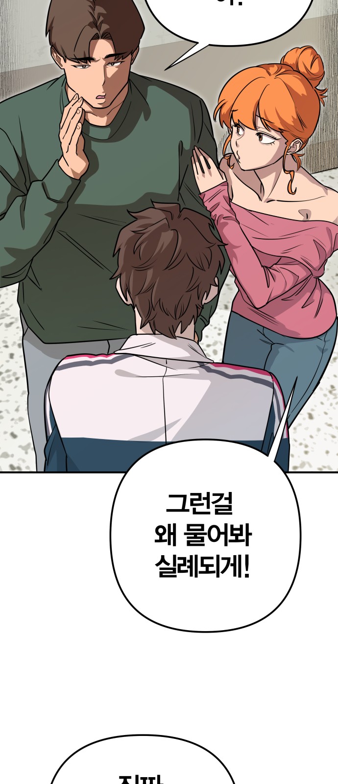 63 페이지