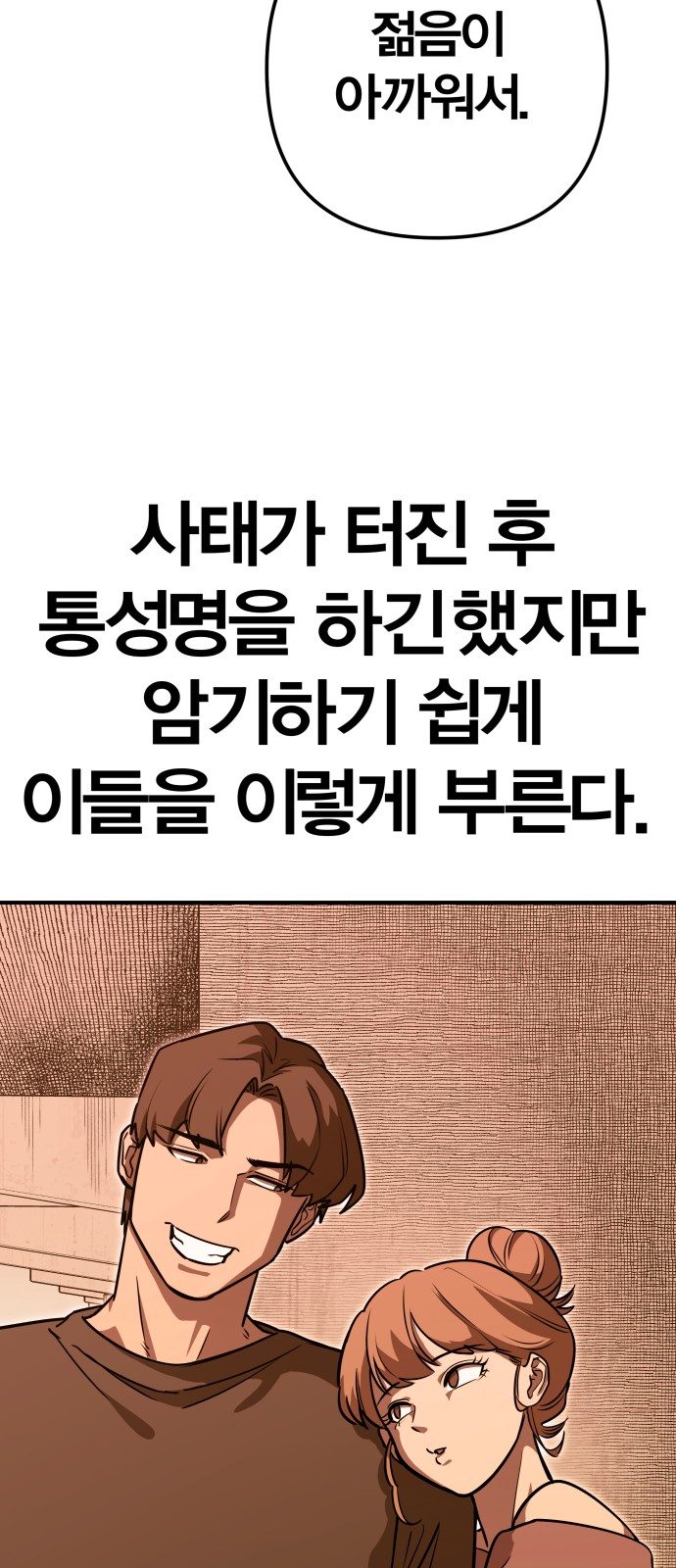 65 페이지