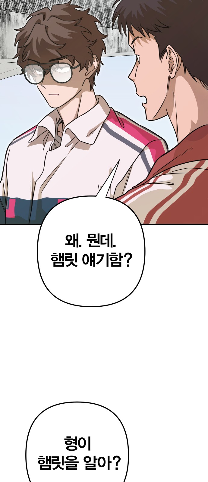68 페이지