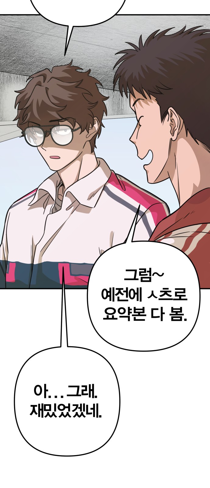 69 페이지