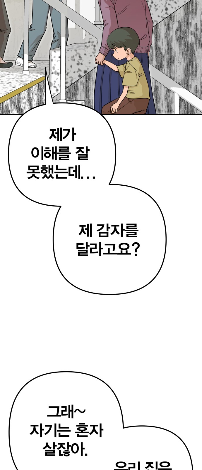 72 페이지