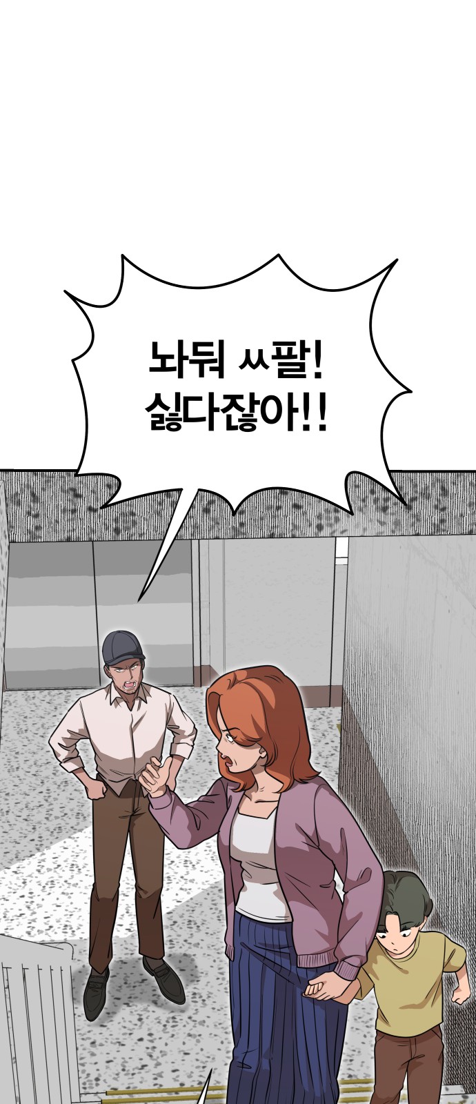 74 페이지