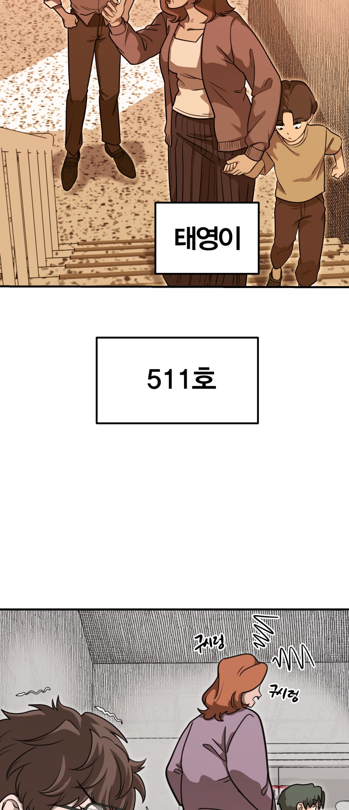 76 페이지