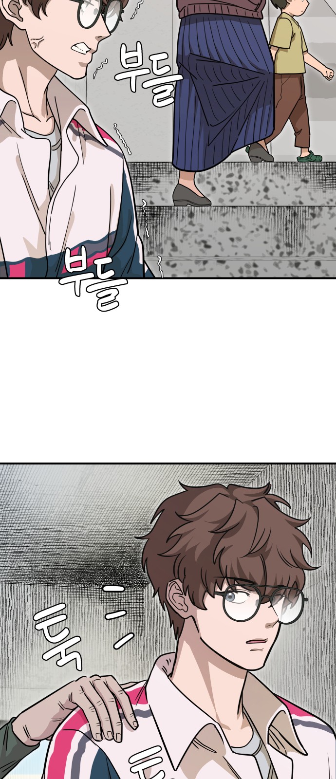 77 페이지
