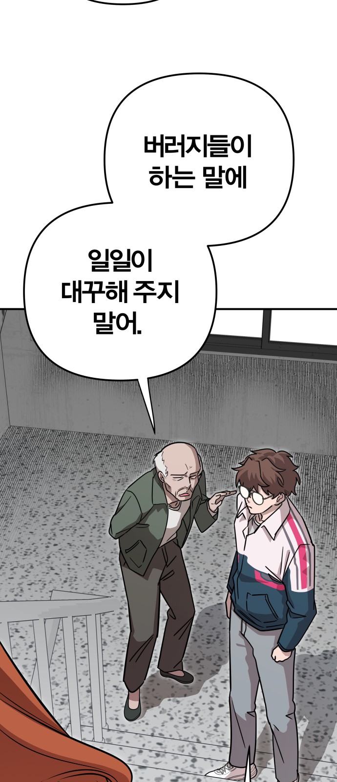 79 페이지
