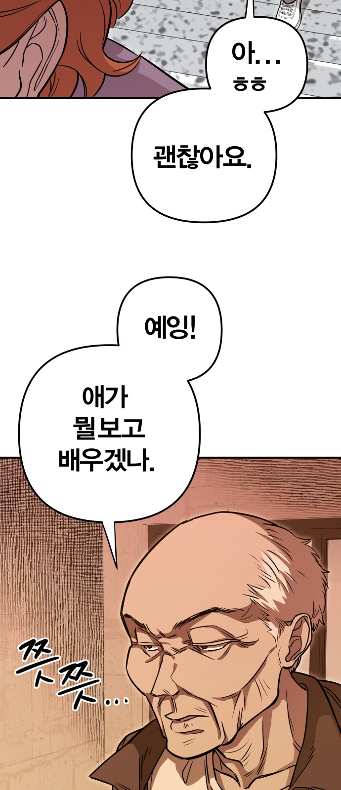 80 페이지