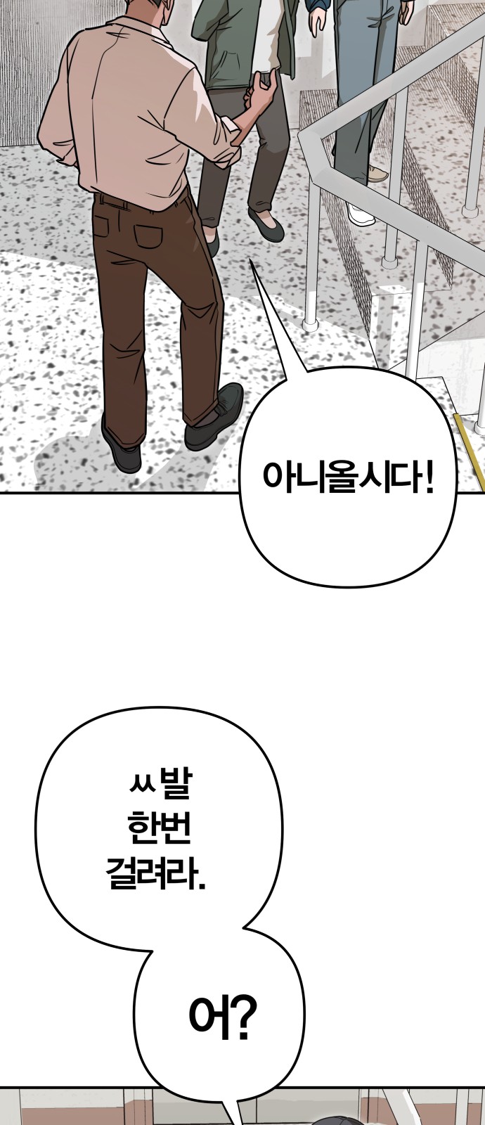 82 페이지