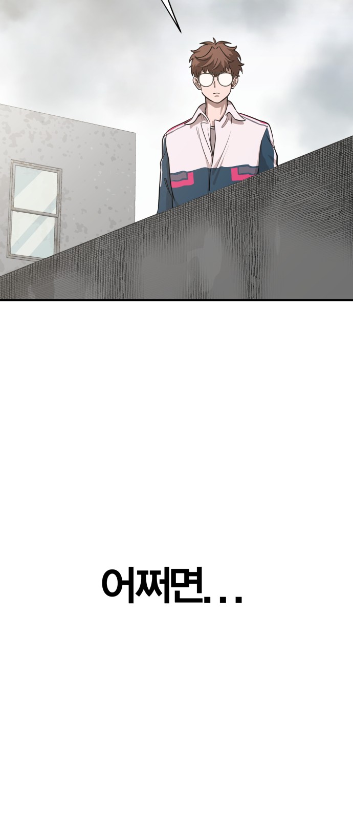 90 페이지