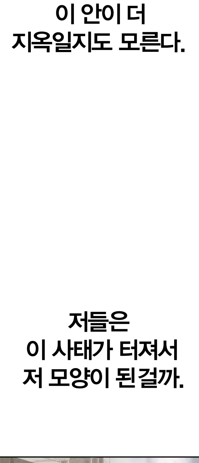92 페이지