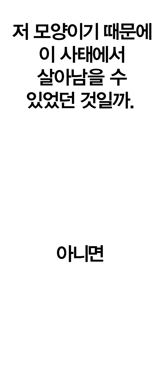 94 페이지