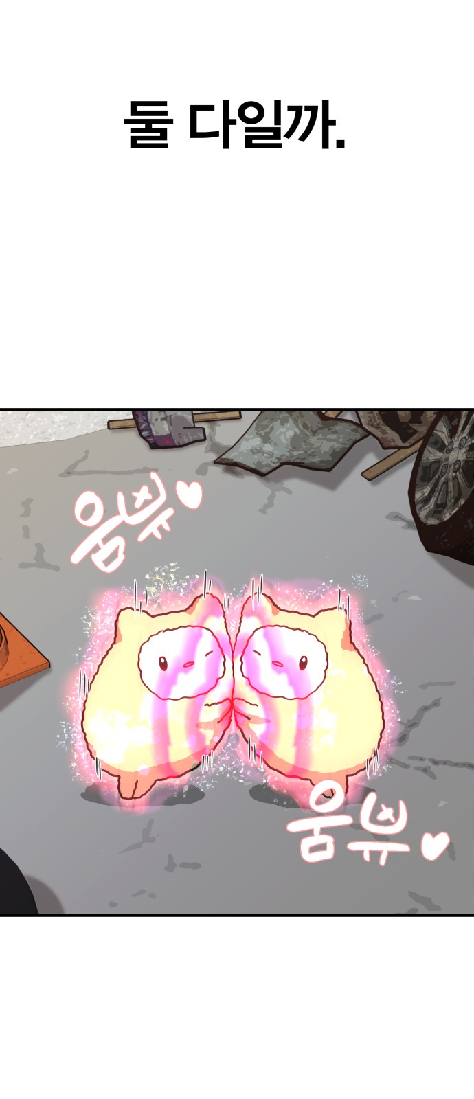 95 페이지