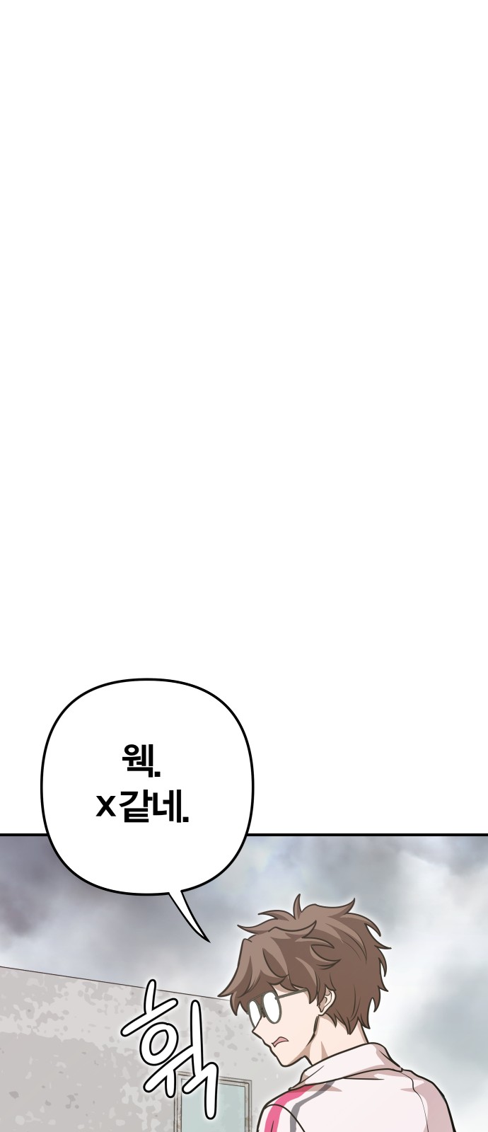 96 페이지