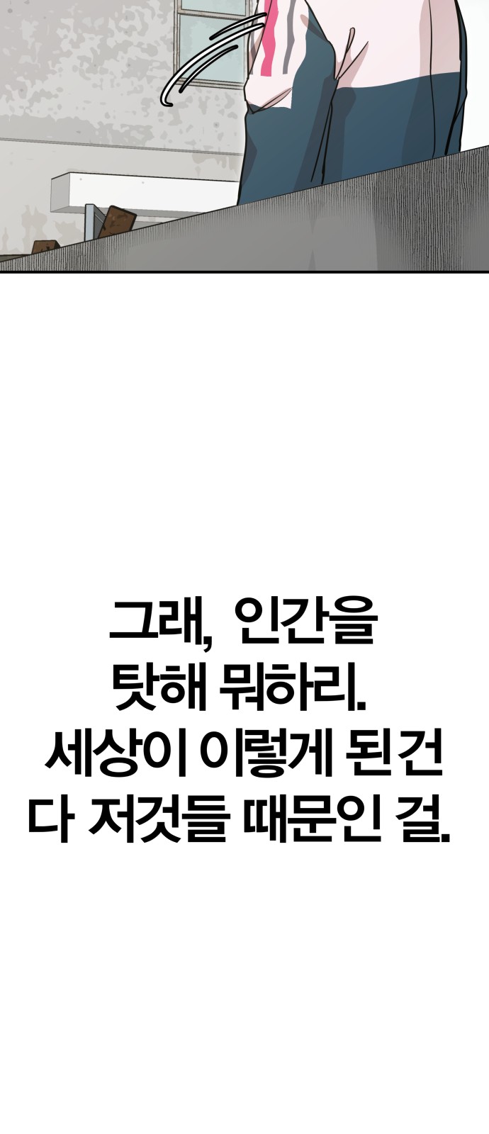 97 페이지