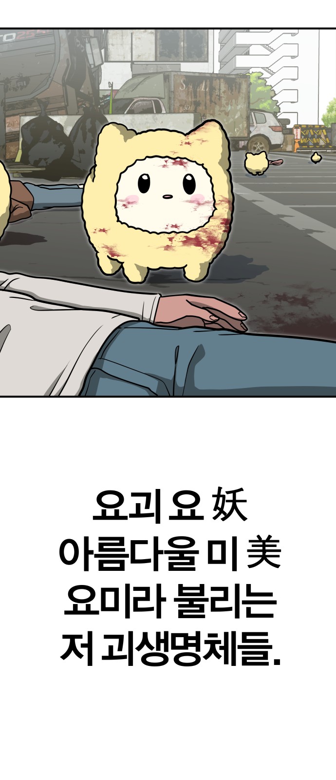 98 페이지