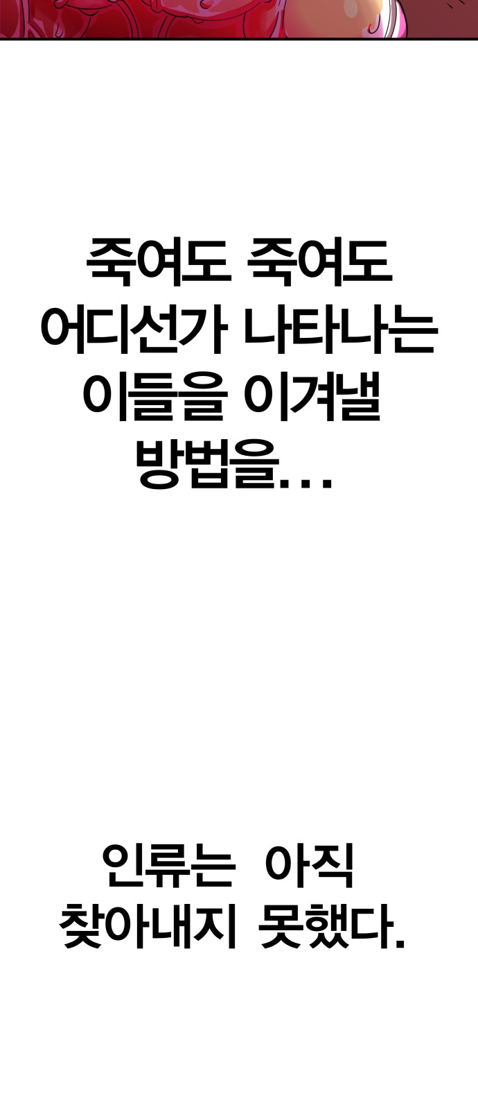 100 페이지