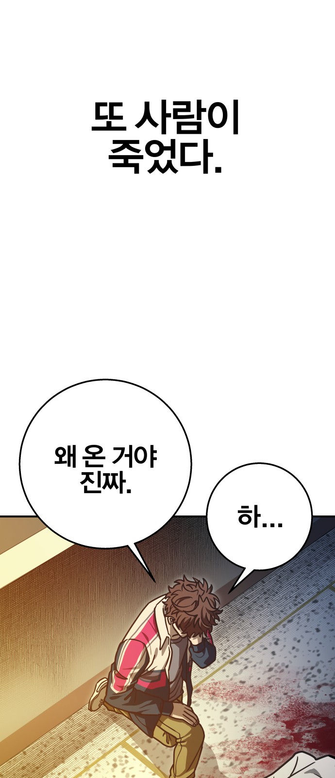 31 페이지