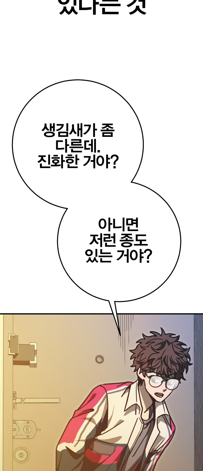 33 페이지