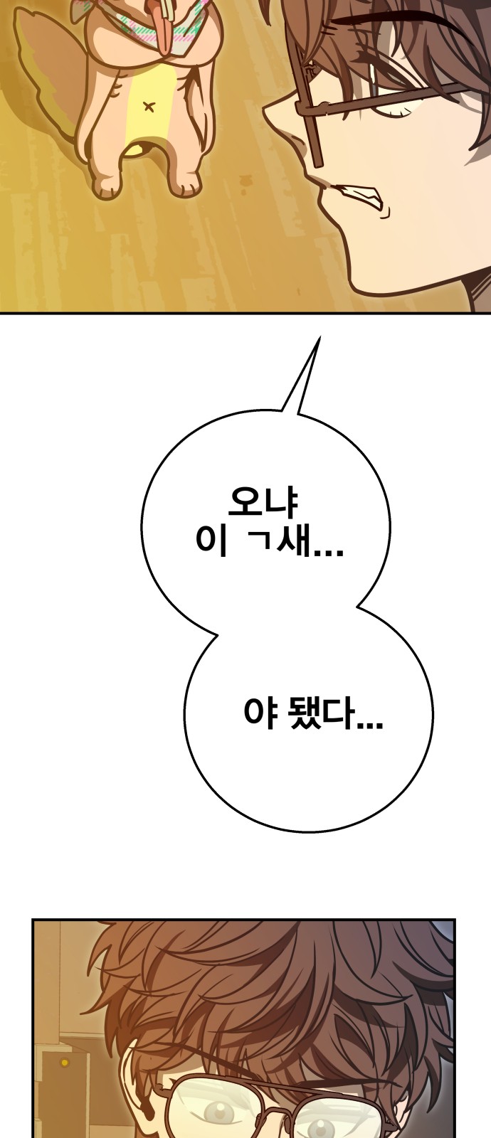 37 페이지