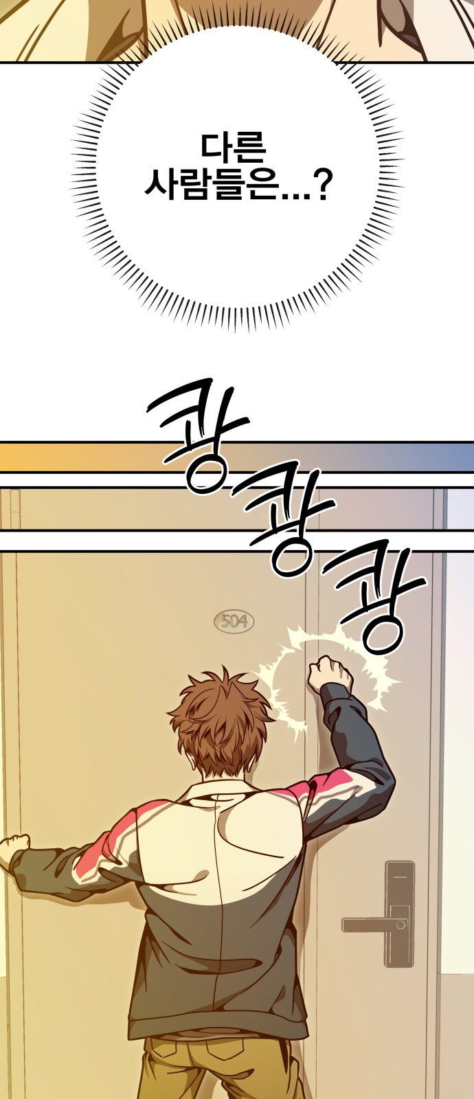 39 페이지
