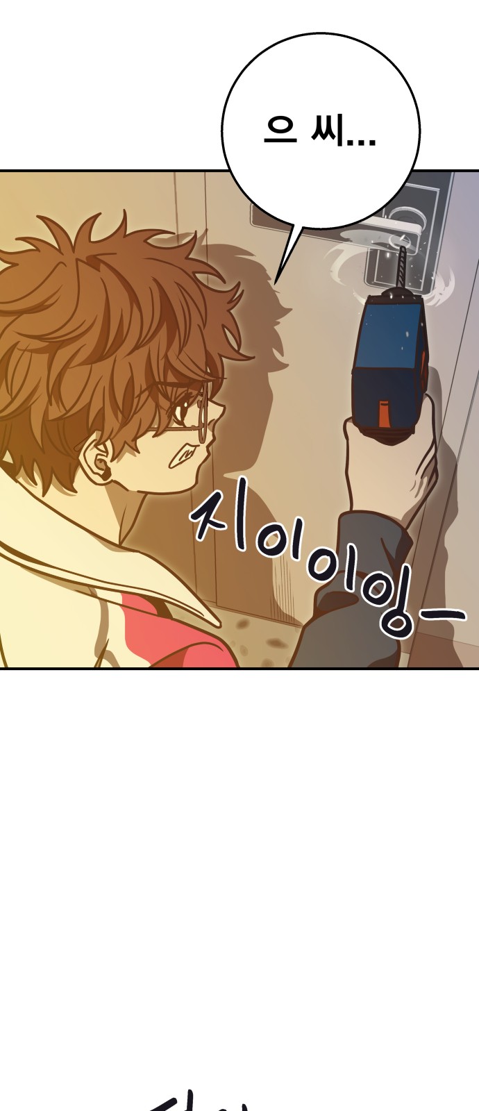 41 페이지