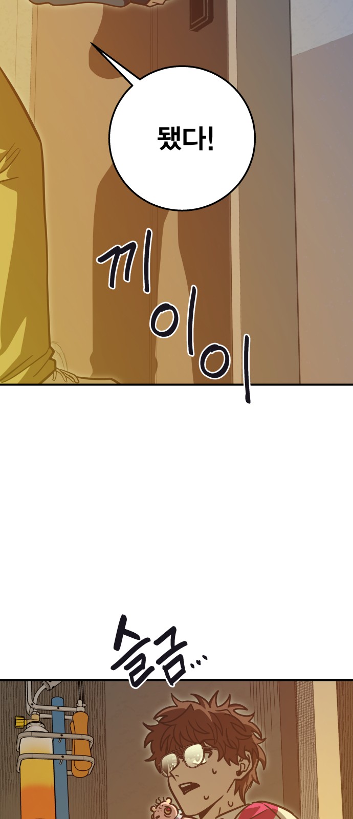 43 페이지