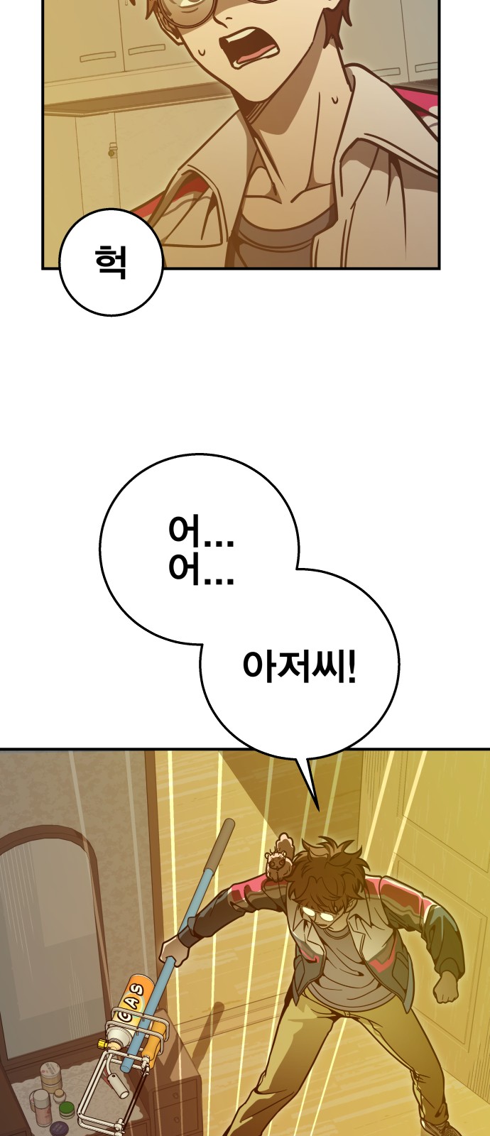 48 페이지