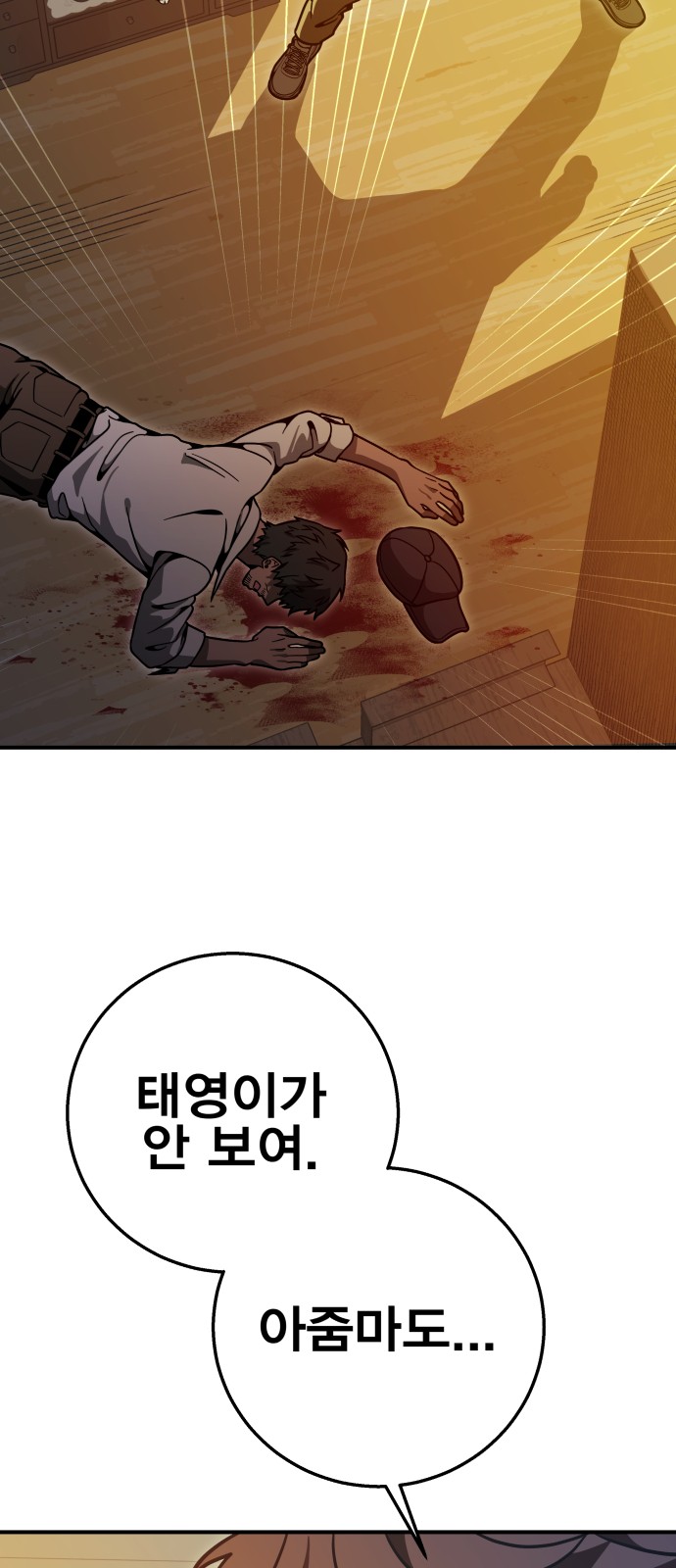 49 페이지