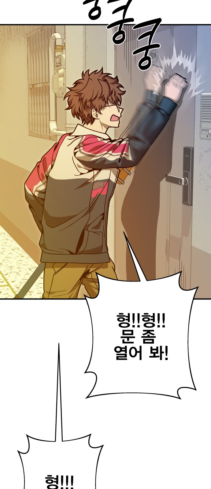 54 페이지
