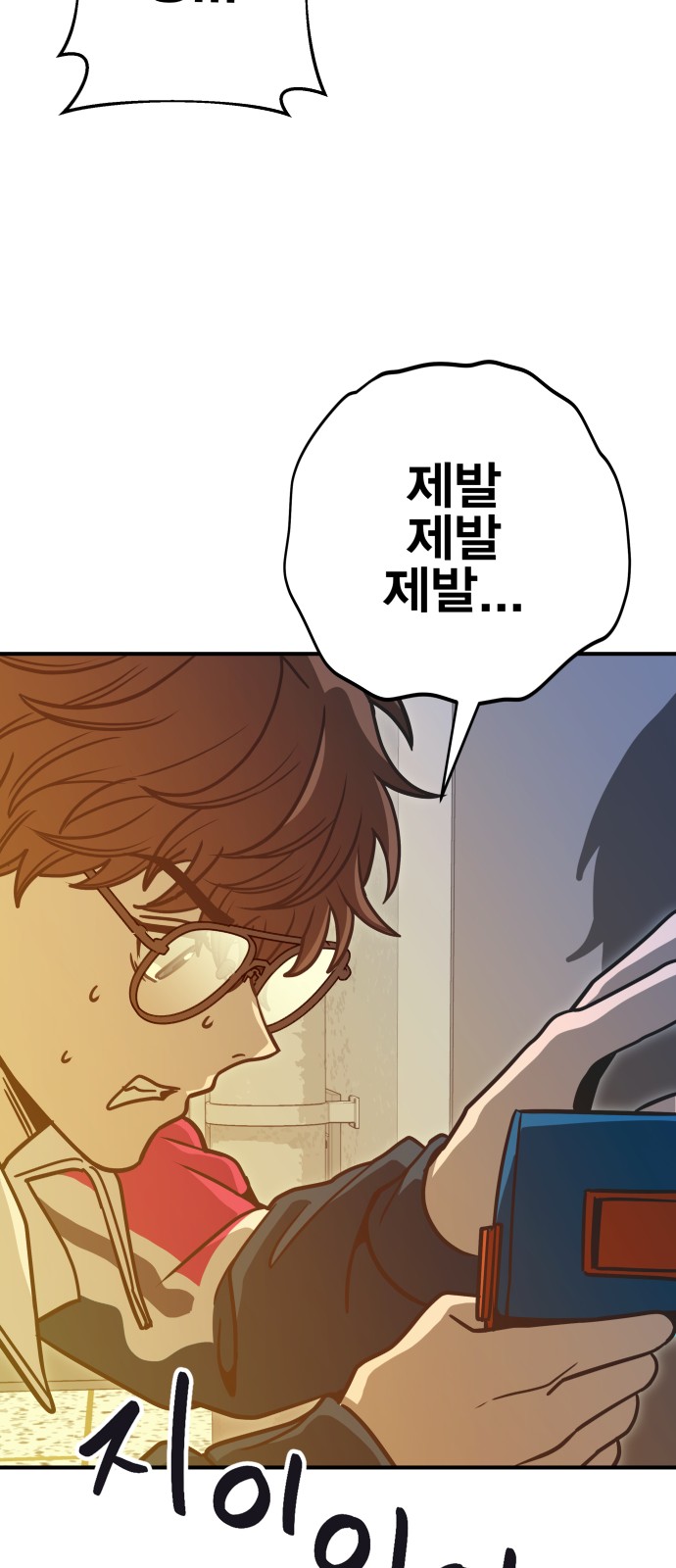 55 페이지