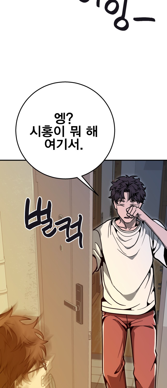 56 페이지