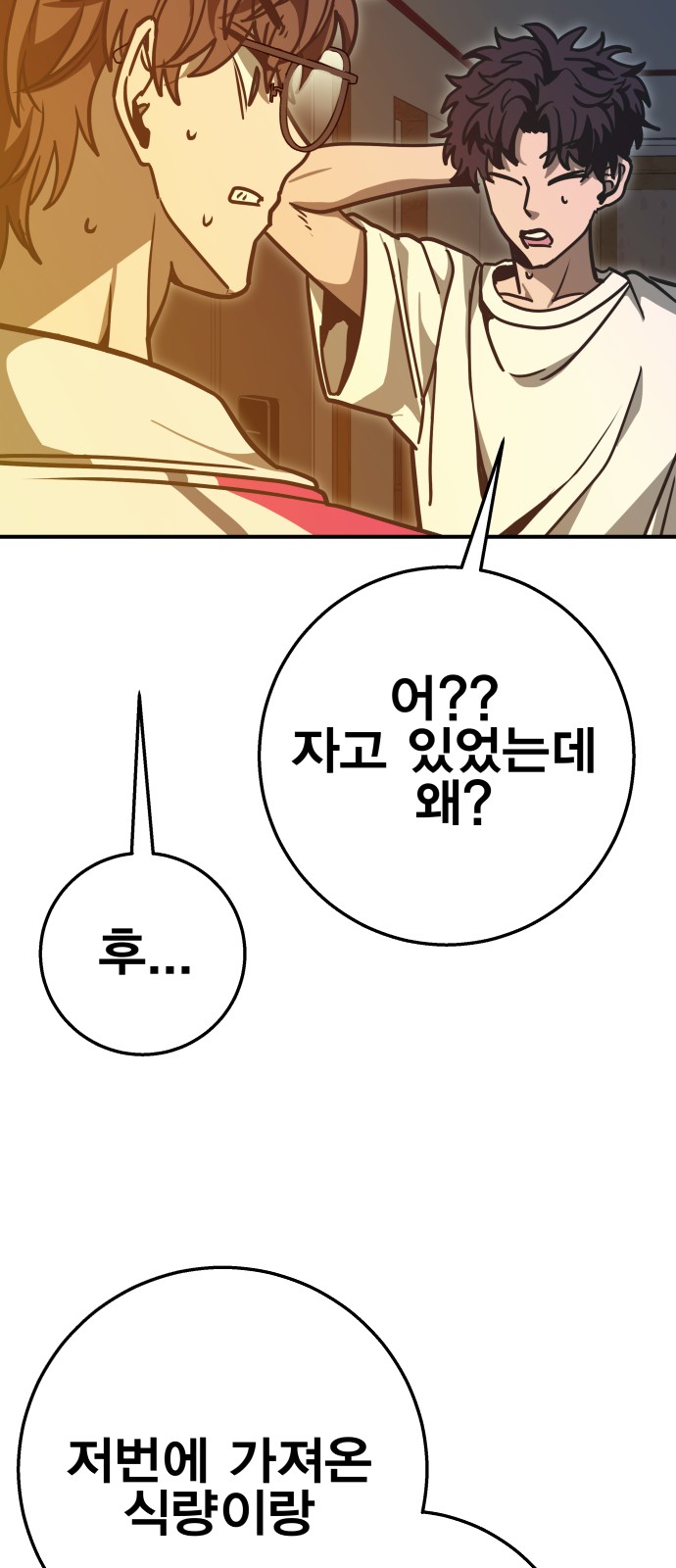 58 페이지