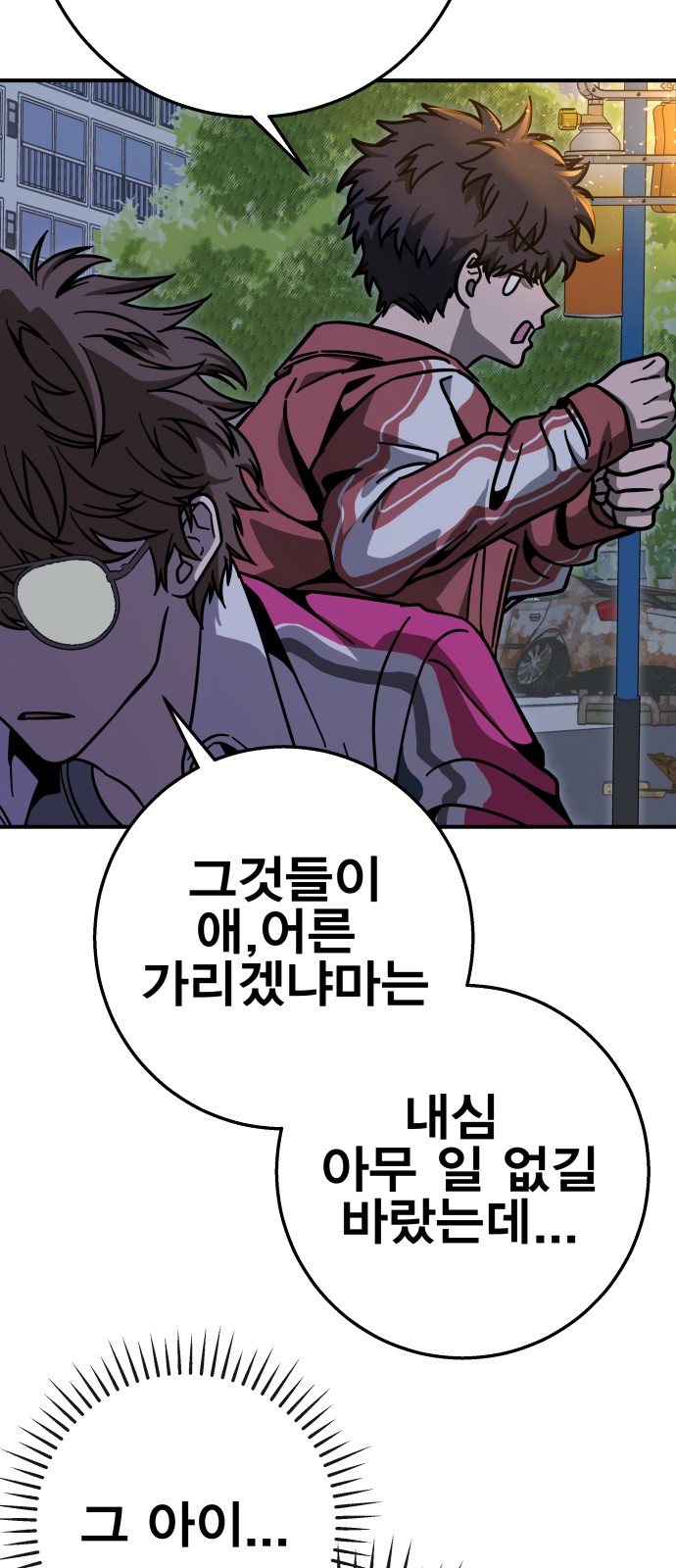 62 페이지
