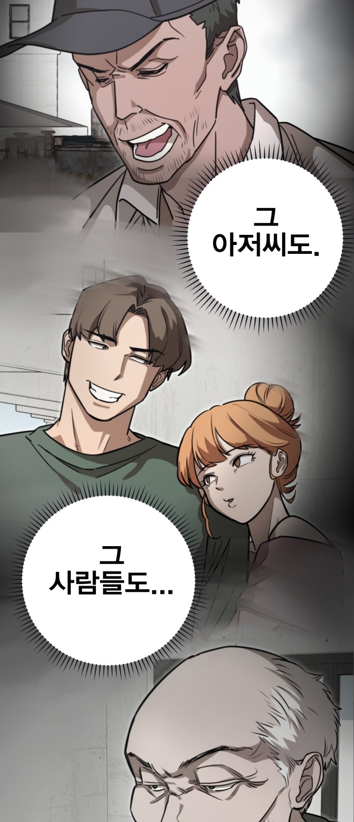 64 페이지