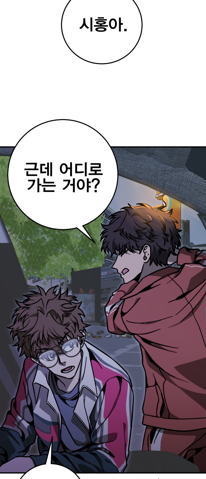 66 페이지