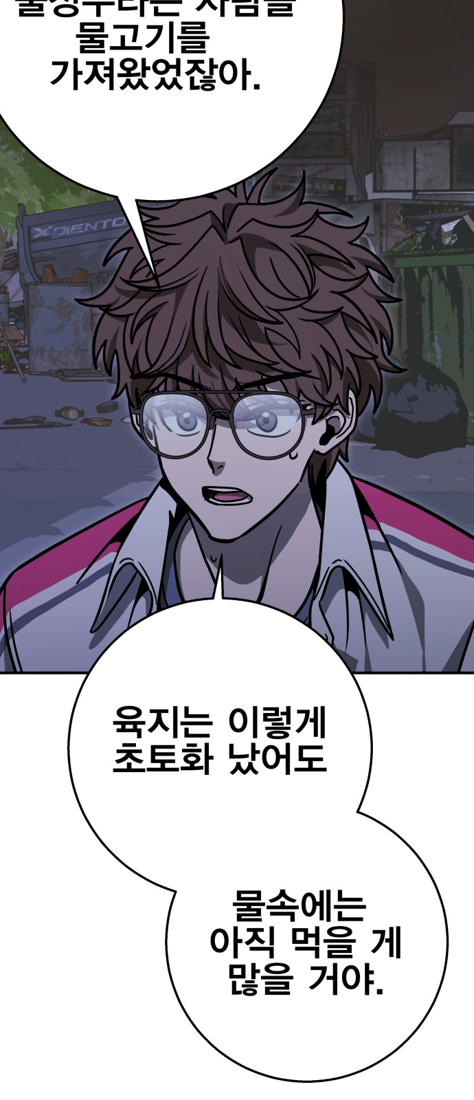 68 페이지