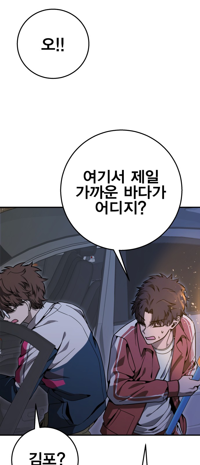 69 페이지