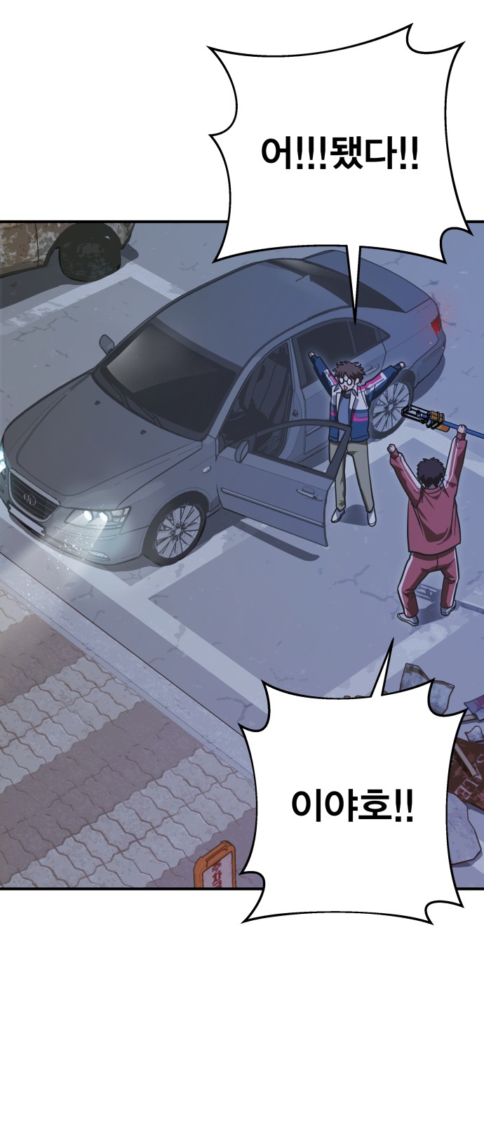 72 페이지