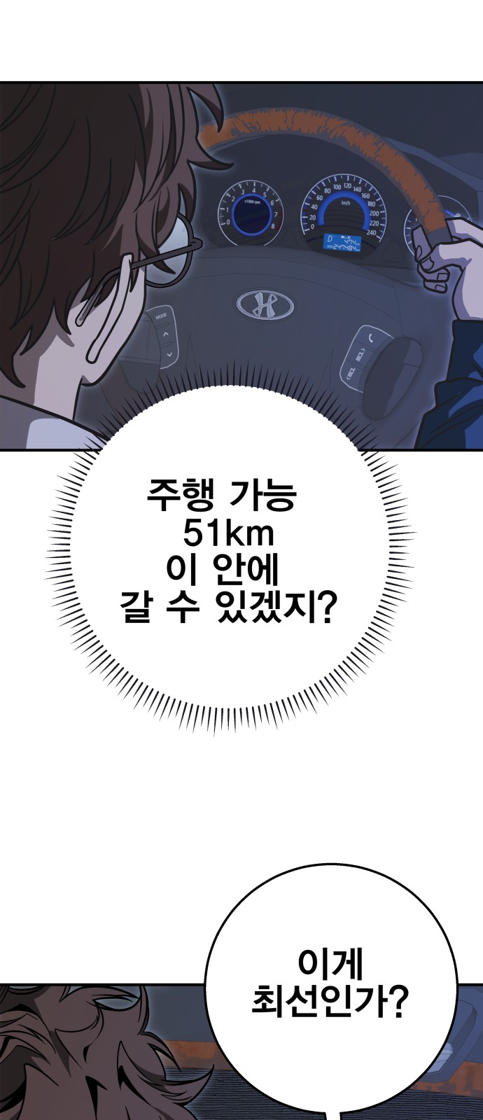 74 페이지