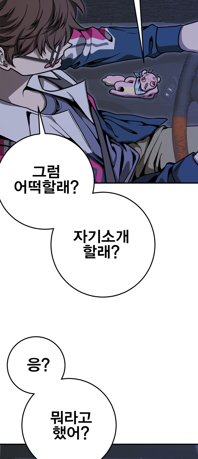 75 페이지