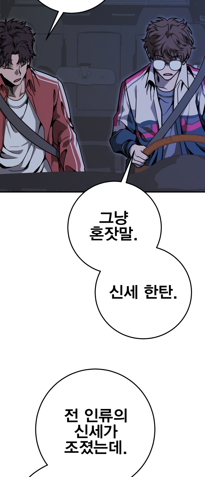 76 페이지