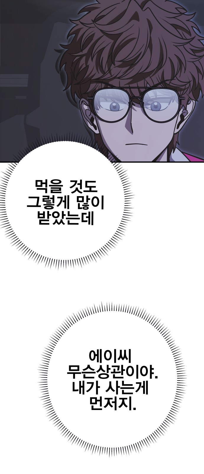 79 페이지