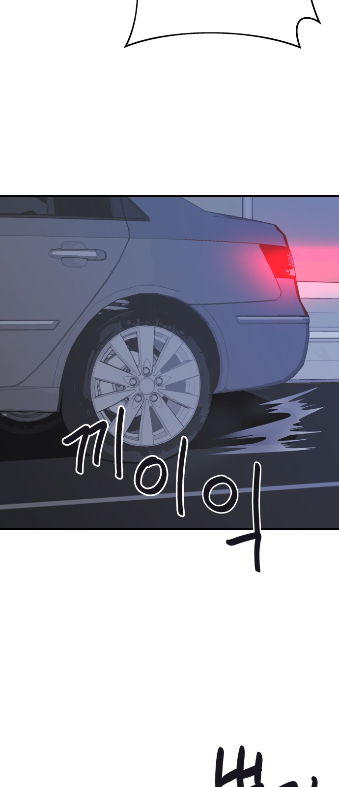 81 페이지