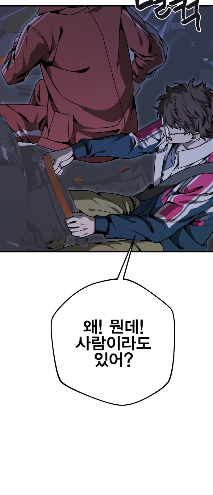 82 페이지